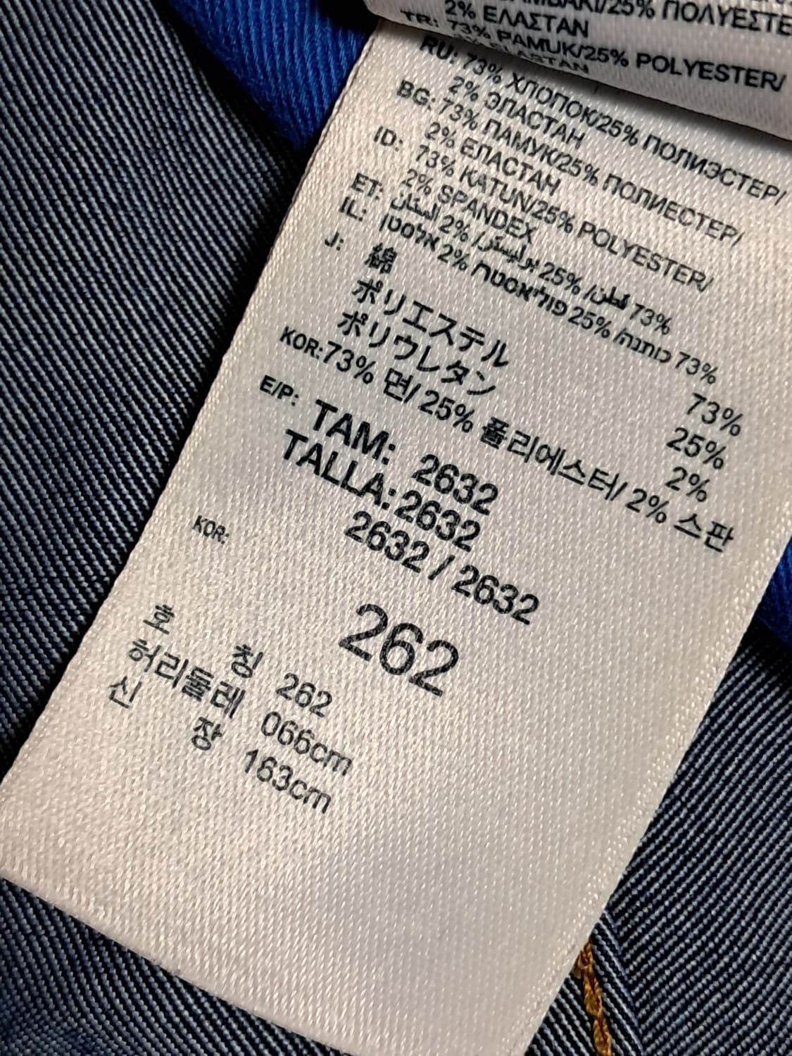 아디다스 청바지 70 상품이미지10