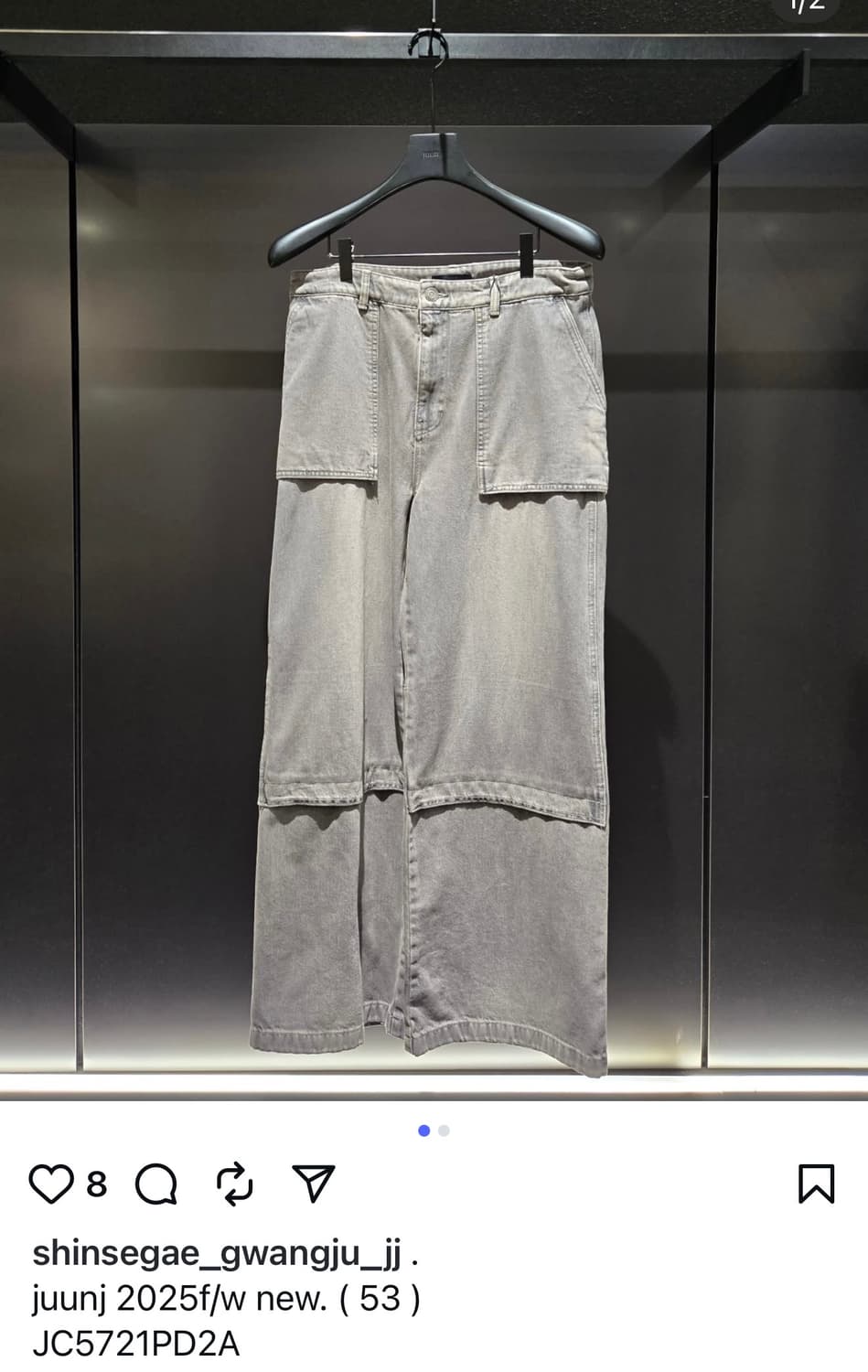 (25FW 새상품)준지 53 데님 카펜터 팬츠(46) 상품이미지6