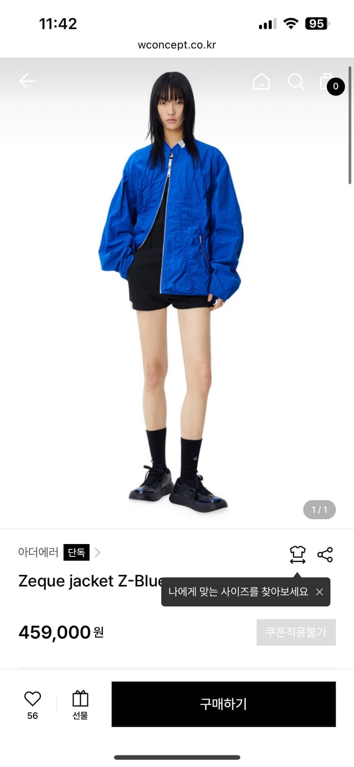 아더에러 Zeque 자켓 블루m 상품이미지1