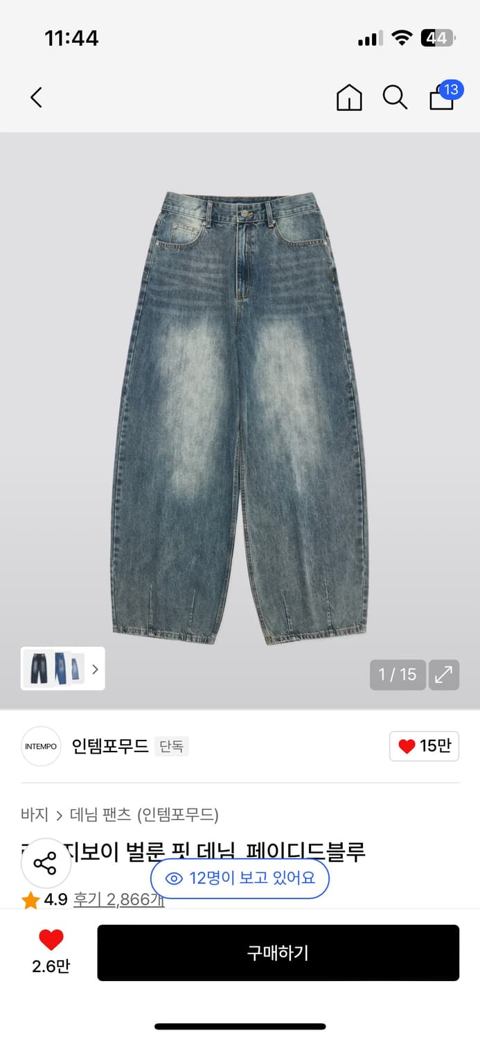 인템포무드 레이지보이 판매합니다. 상품이미지1