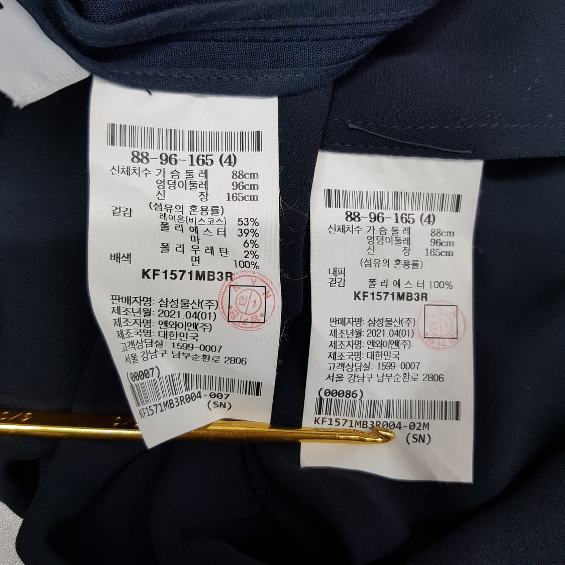 구호 KUHO 벨티드 셔츠형 원피스 세트 4사이즈 (이너 슬립 포함) 상품이미지8