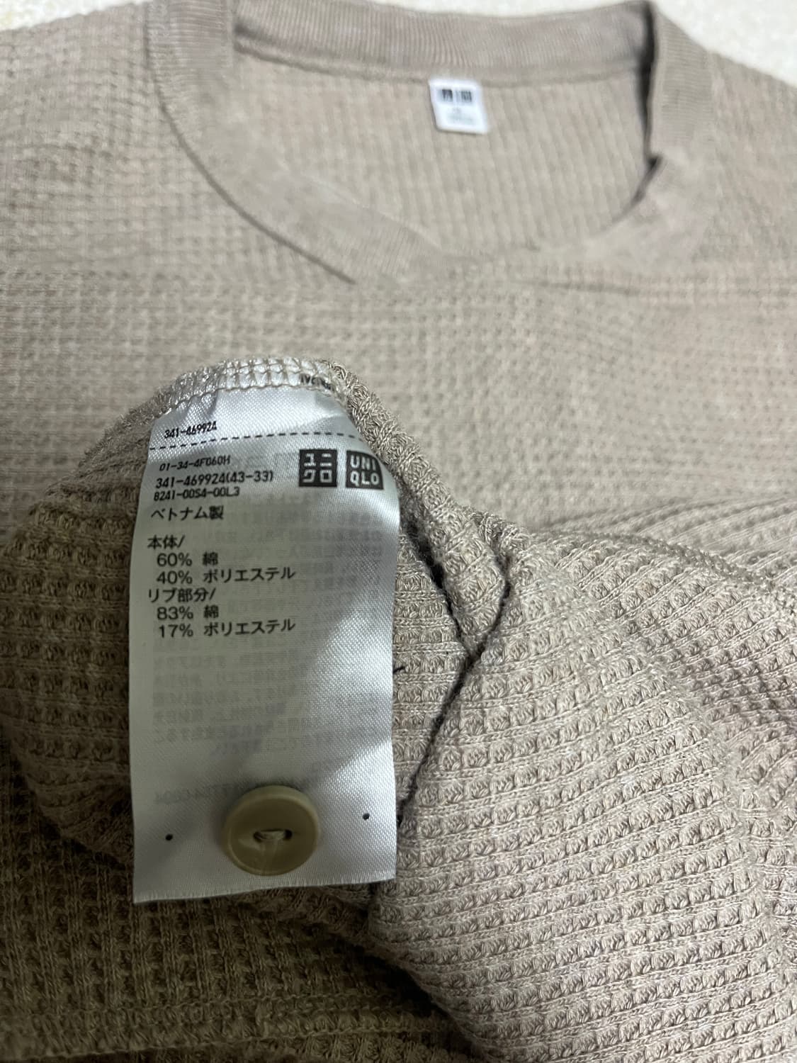 품절템) 일본 유니클로 와플 헨리넥 베이지 XL 1회착 상품이미지5