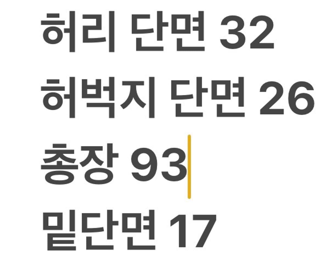 [정품/27] 트루릴리젼 청바지 데님 팬츠 b15 상품이미지8