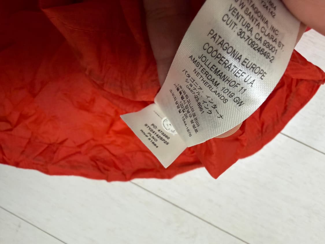 파타고니아 후디니 L 사이즈   이번년도 시즌 제품  상태 9.9/10  상품이미지3