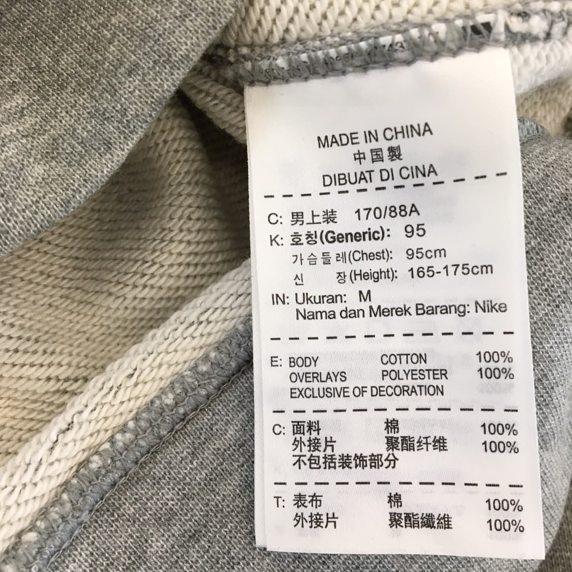 나이키 AW77 에어블랙 윈드러너후드집업 M  상품이미지6