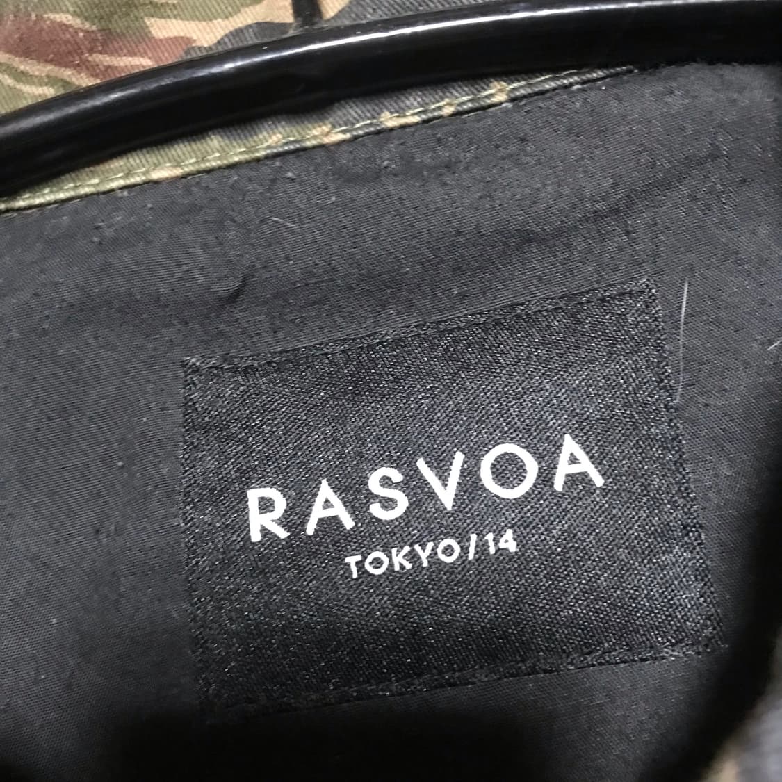 재팬 밀리터리 타이거 카모 bdu 워크 자켓 상품이미지4