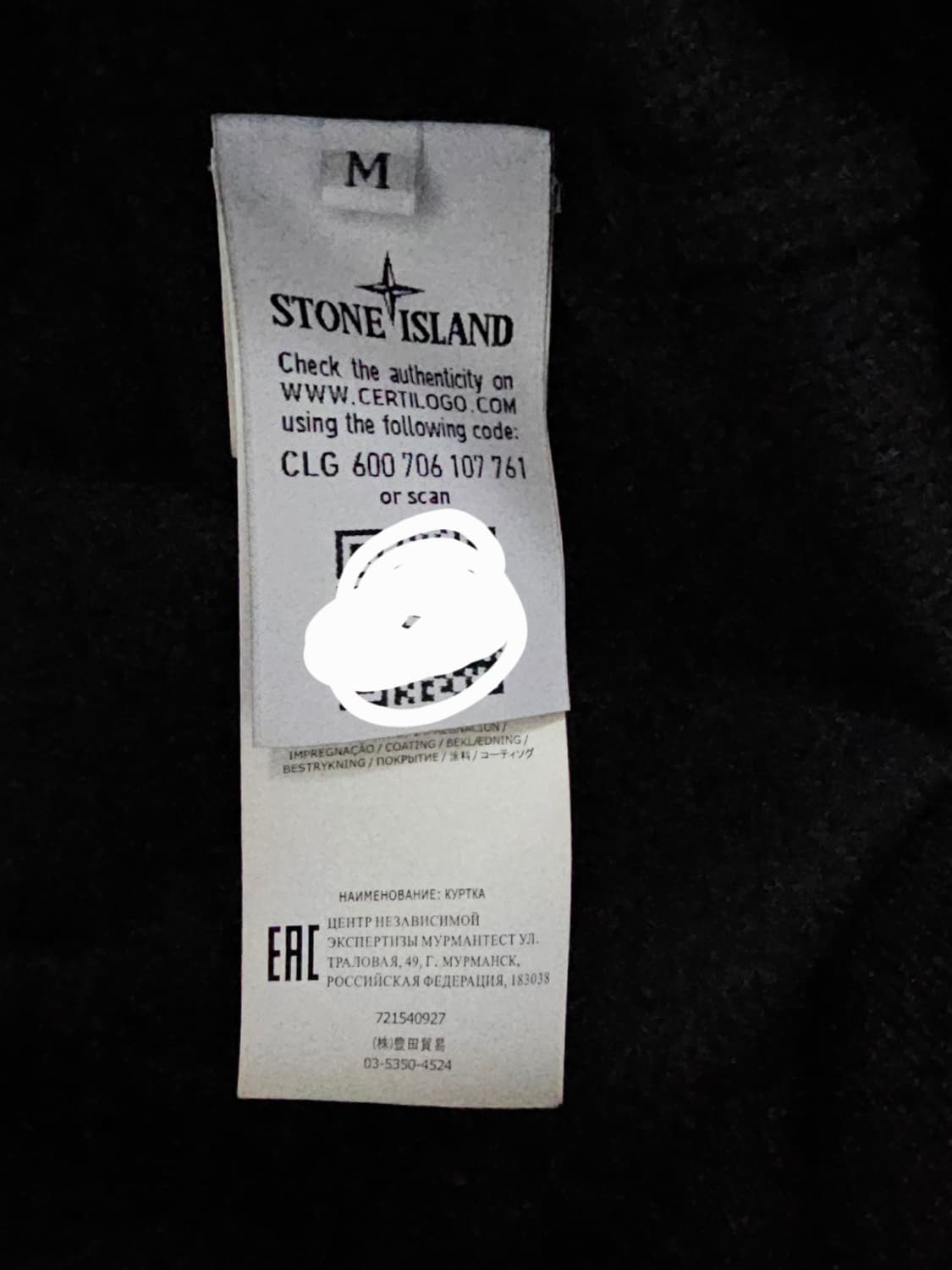 정품 스톤아일랜드 소프트쉘 후드 자켓 95 /M 상품이미지5