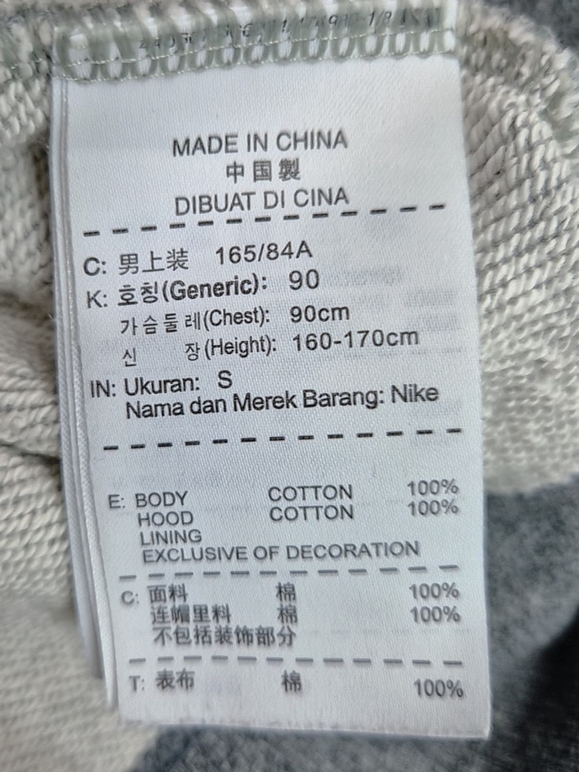 [S]<나이키>더블로고 후드집업 상품이미지4