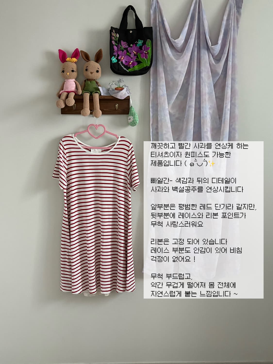 레드 단가라 레이스 티 상품이미지1