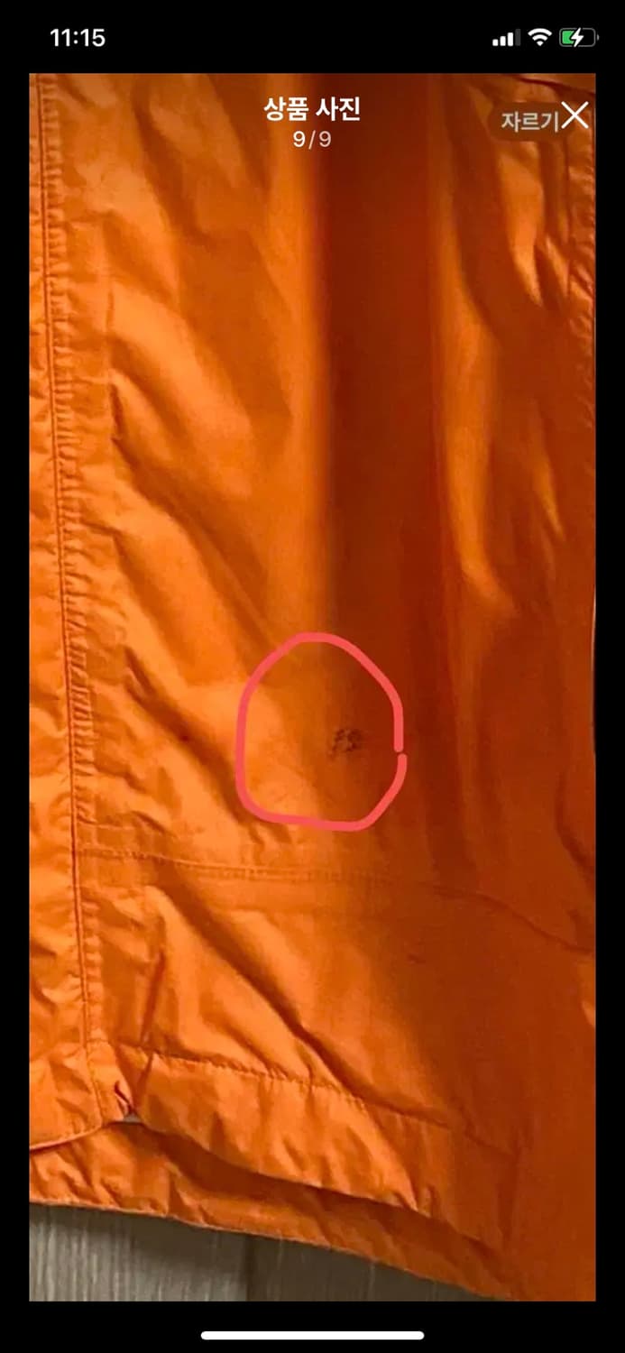 SALOMON 살로몬 마운틴 자켓 XL사이즈 상품이미지9