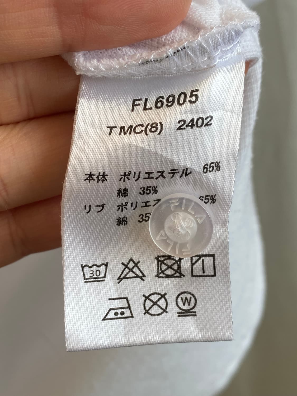 FILA 화이트 피케셔츠(L) 상품이미지9