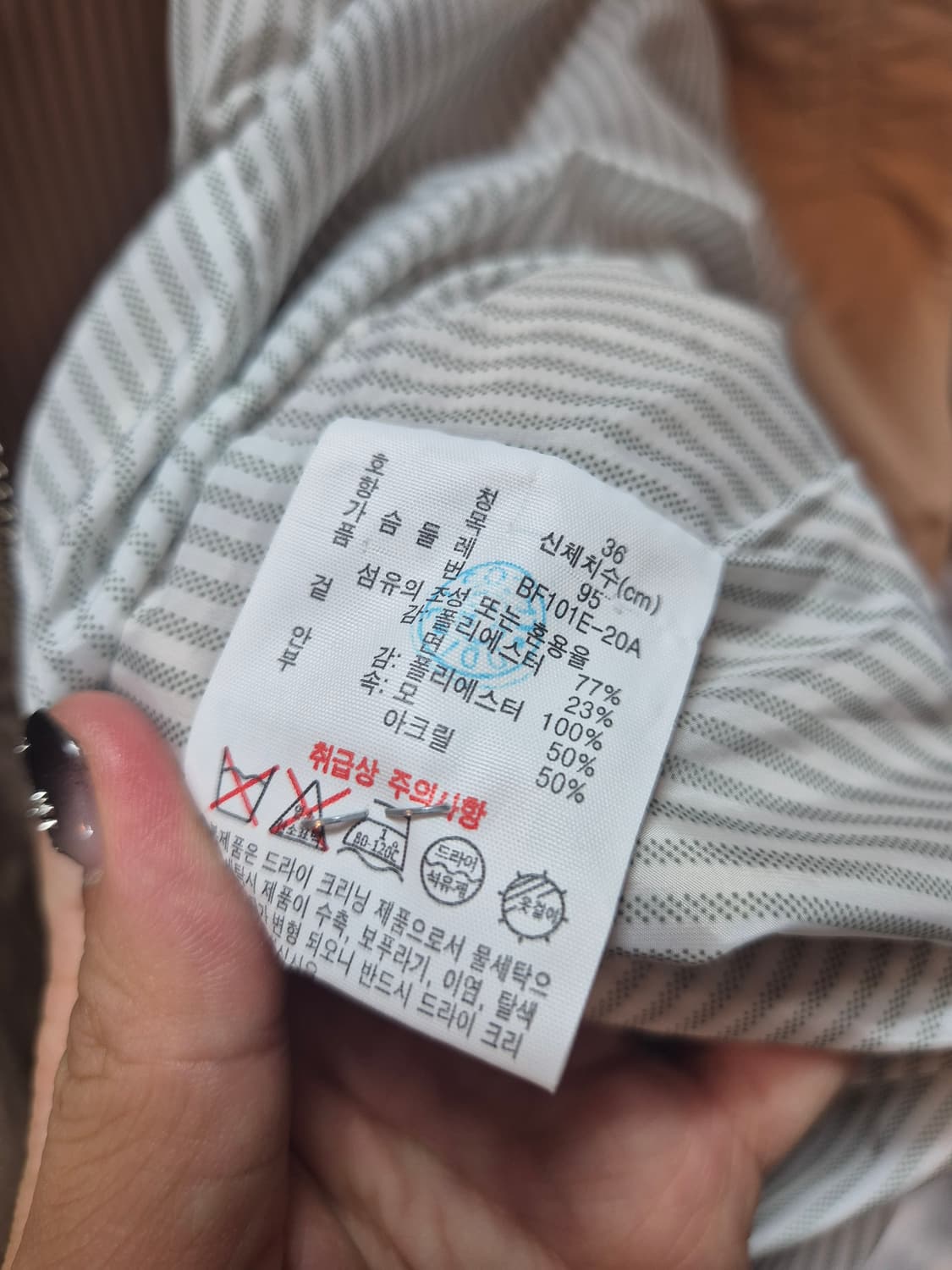 라코스테 자켓 상품이미지9