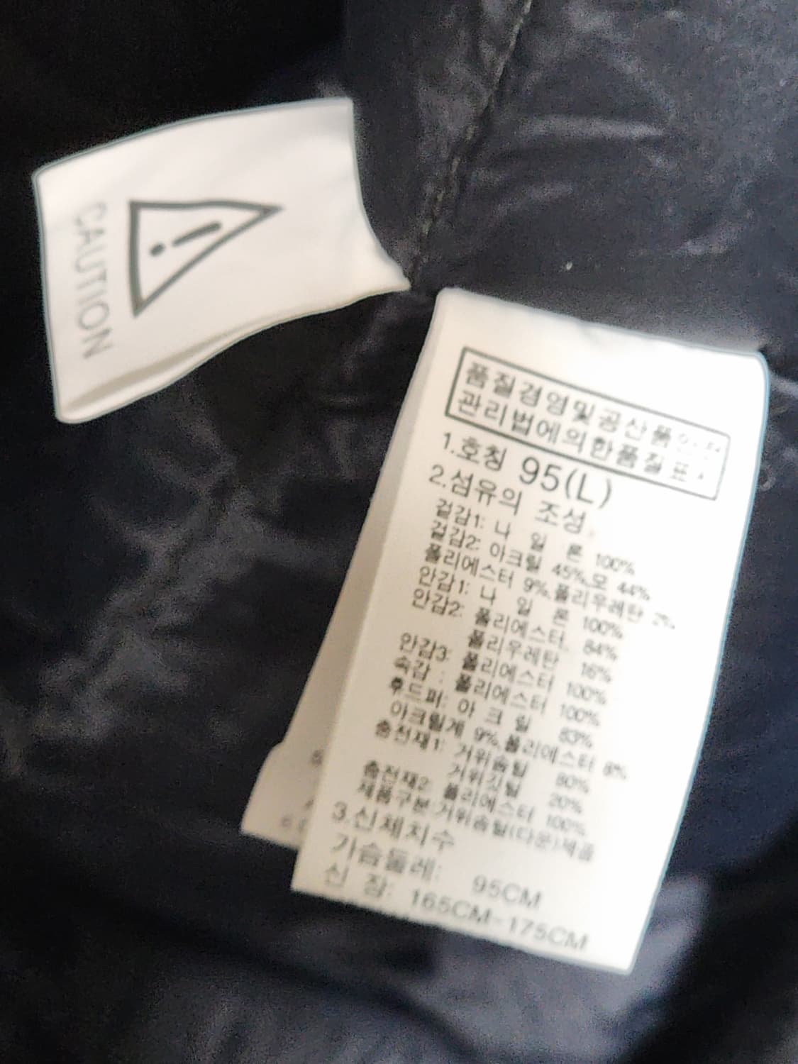 (L) 노스페이스 맥머도 패딩점퍼 화이트 거위털 구스다운 자켓  상품이미지7