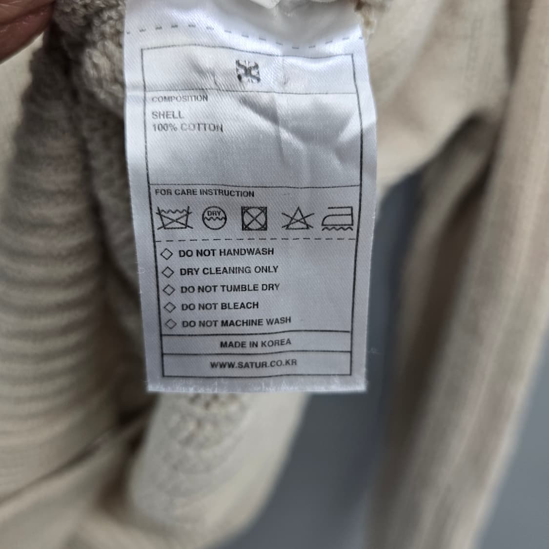 세터 SATUR 파로 오버 사이즈 부클 아이보리 가디건 상품이미지9