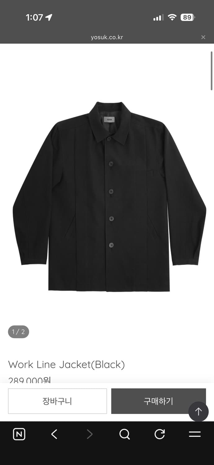 Yosuk (요석) 워크 라인 자켓 2사이즈 상품이미지1