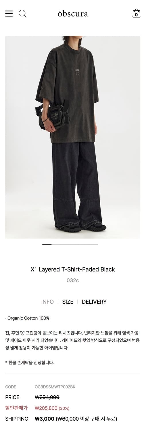(xl) 032c 반팔 티셔츠 상품이미지1