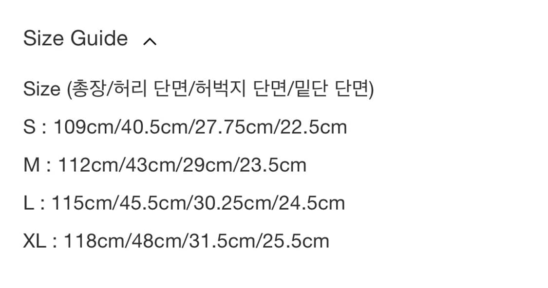 포스트아카이브팩션 테크니컬 팬츠 (Archive) L 상품이미지4