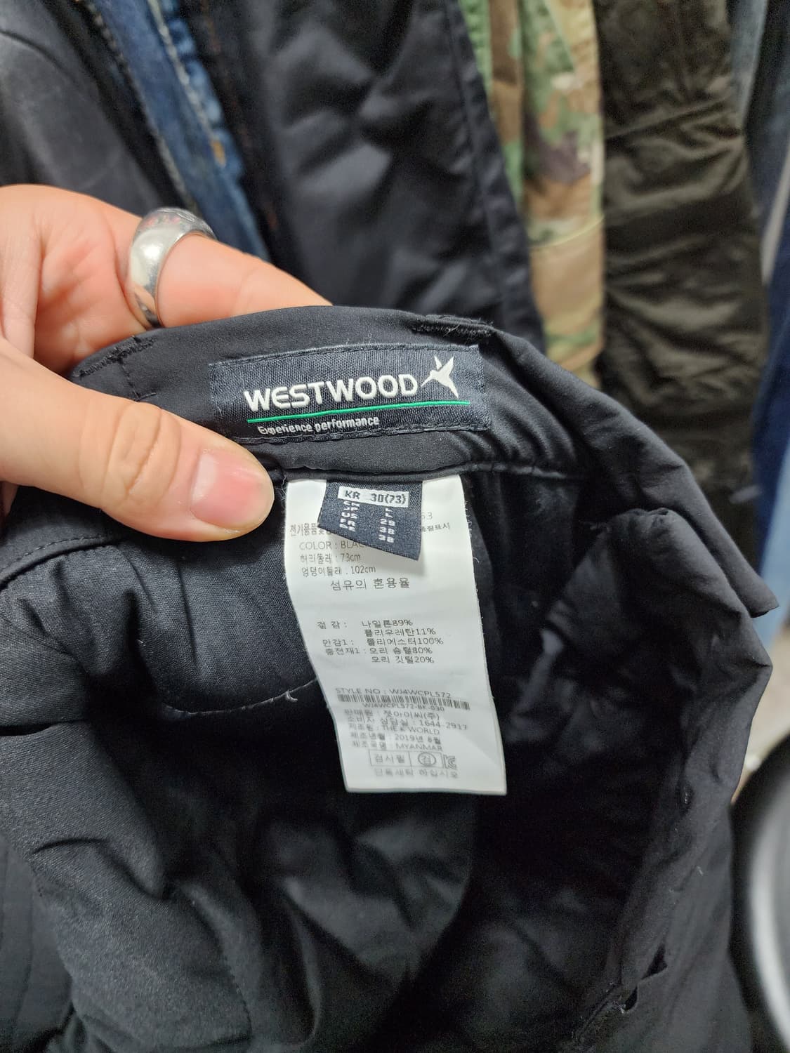 웨스트우드 오리털 겨울용 팬츠 상품이미지5