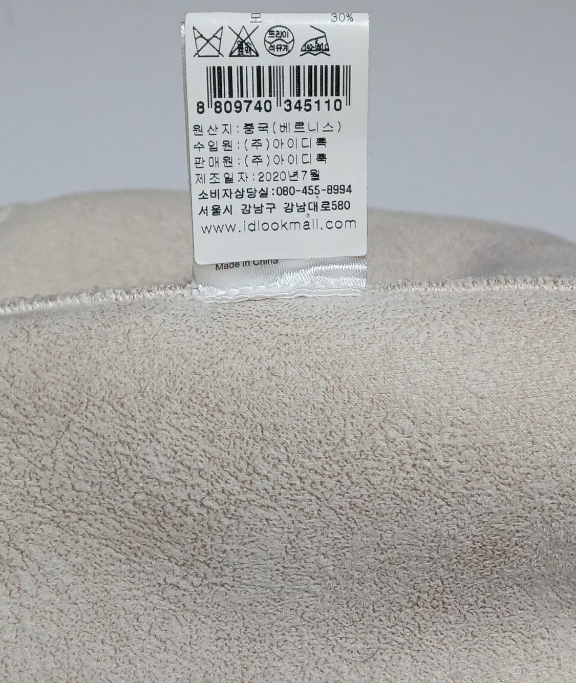 베르니스 Berenice 양모 무스탕 자켓 상품이미지9