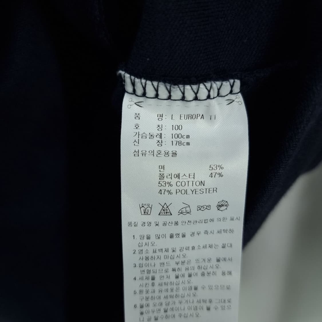 [아디다스] 유로파 져지 트랙탑 집업 자켓 네이비 M18658 상품이미지8