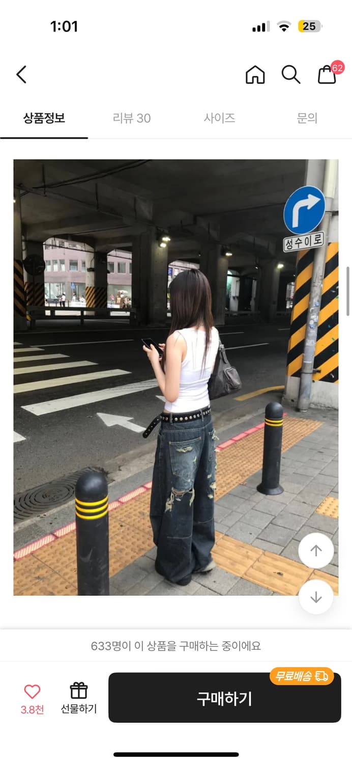 와이드 데님 팬츠 상품이미지1