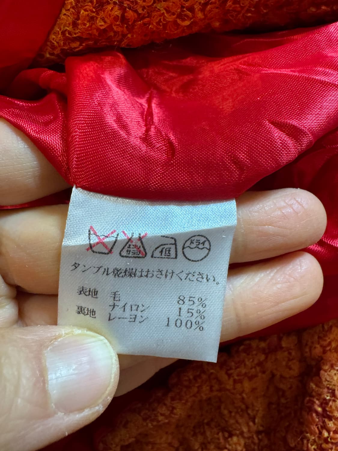 jaana parkkila 마리메꼬 코트  상품이미지3