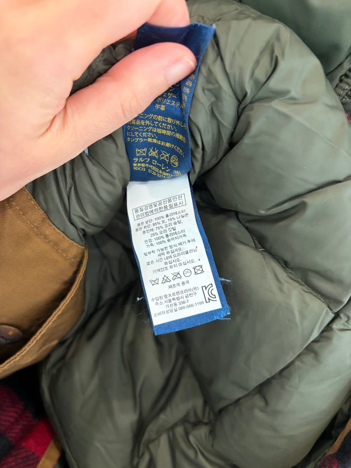 폴로 랄프로렌 후드 자켓 상품이미지6