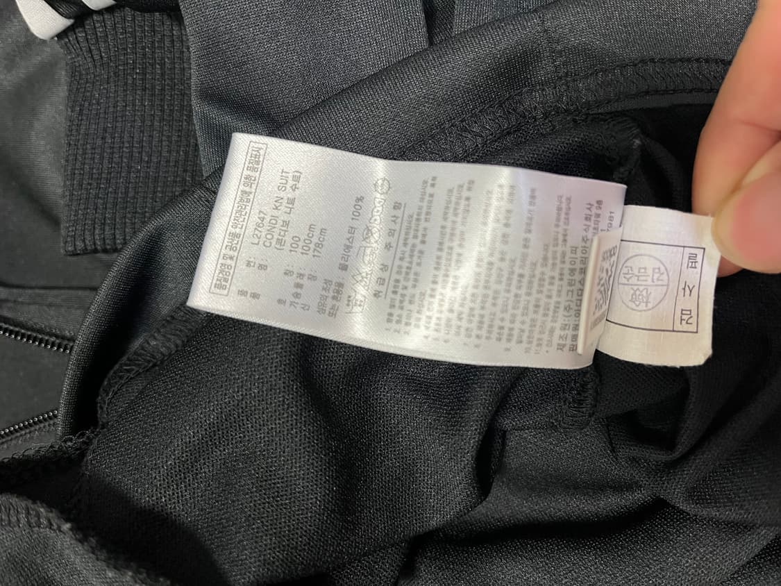 아디다스져지100 상품이미지6