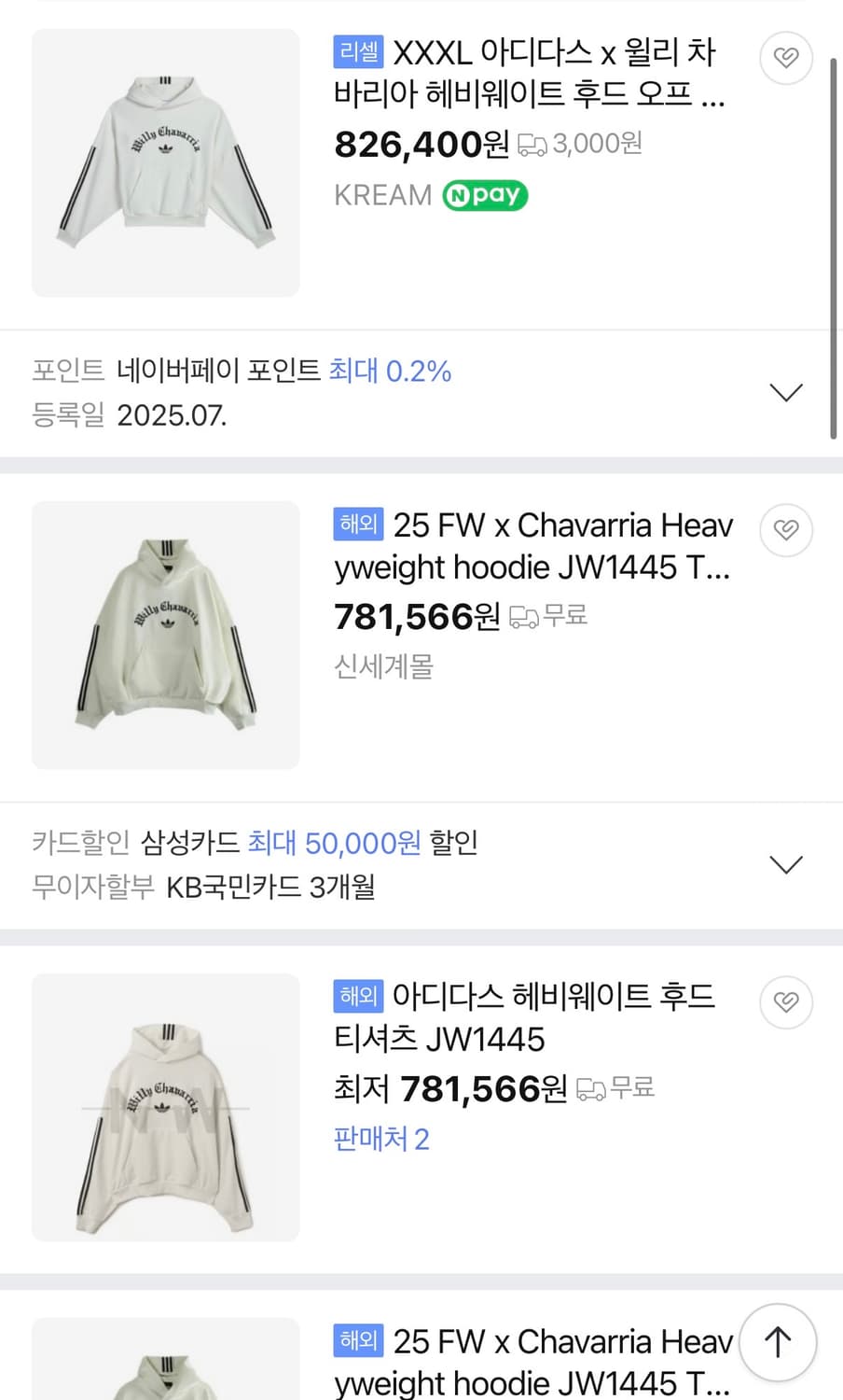 아디다스 윌리 차바리아 트레포일 후드티  상품이미지8
