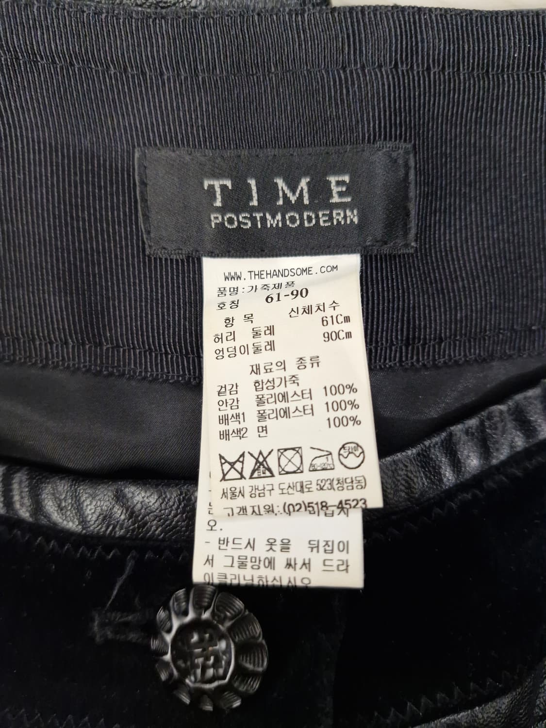 TIME 한섬 타임 레더 팬츠 상품이미지5