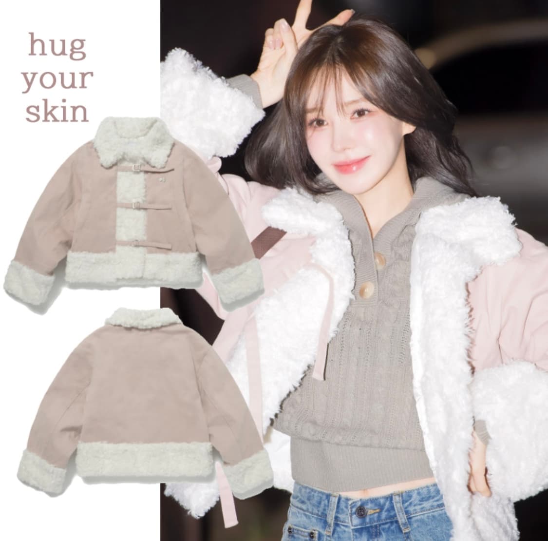 허그유어스킨 시어링 퍼 자켓 무스탕 웬디 무스탕 애쉬 핑크 상품이미지1