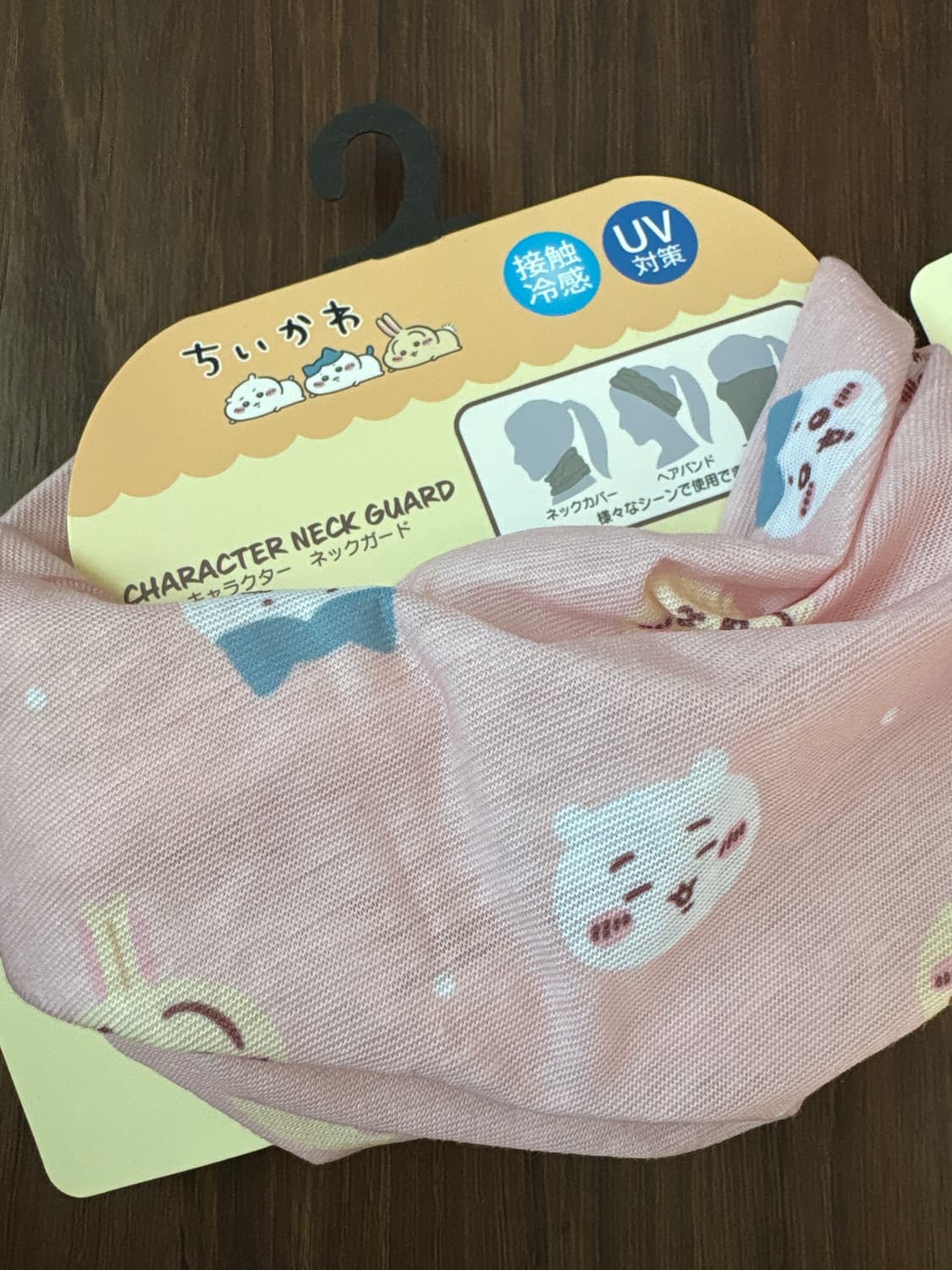 치이카와 넥가드(핑크 상품이미지1