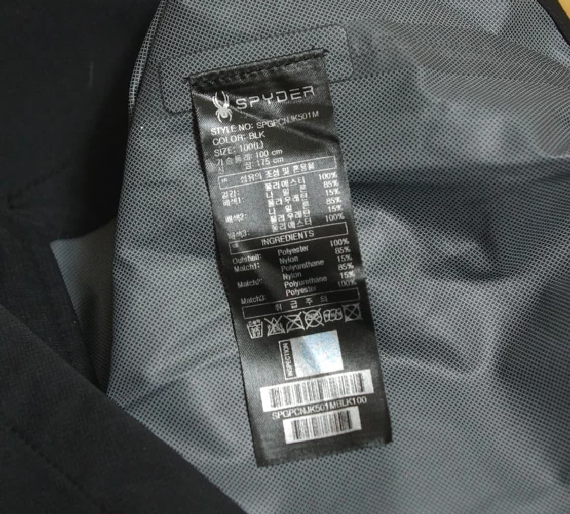 스파이더 사이클 프로웹 방수 자켓 L 상품이미지10