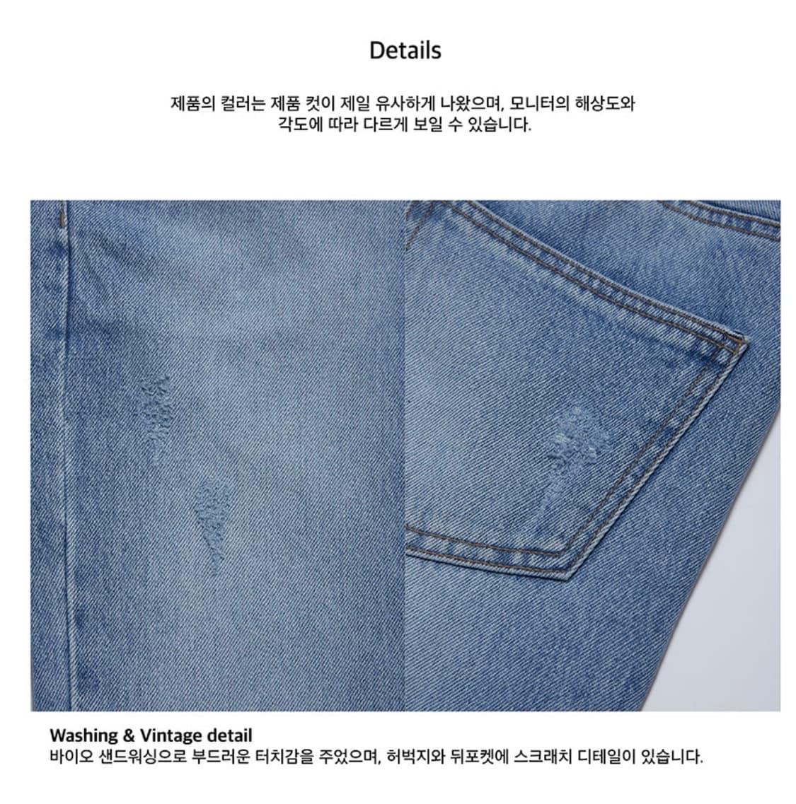 [INSTANTFUNK] 2022SS Ms Straight 04  상품이미지4