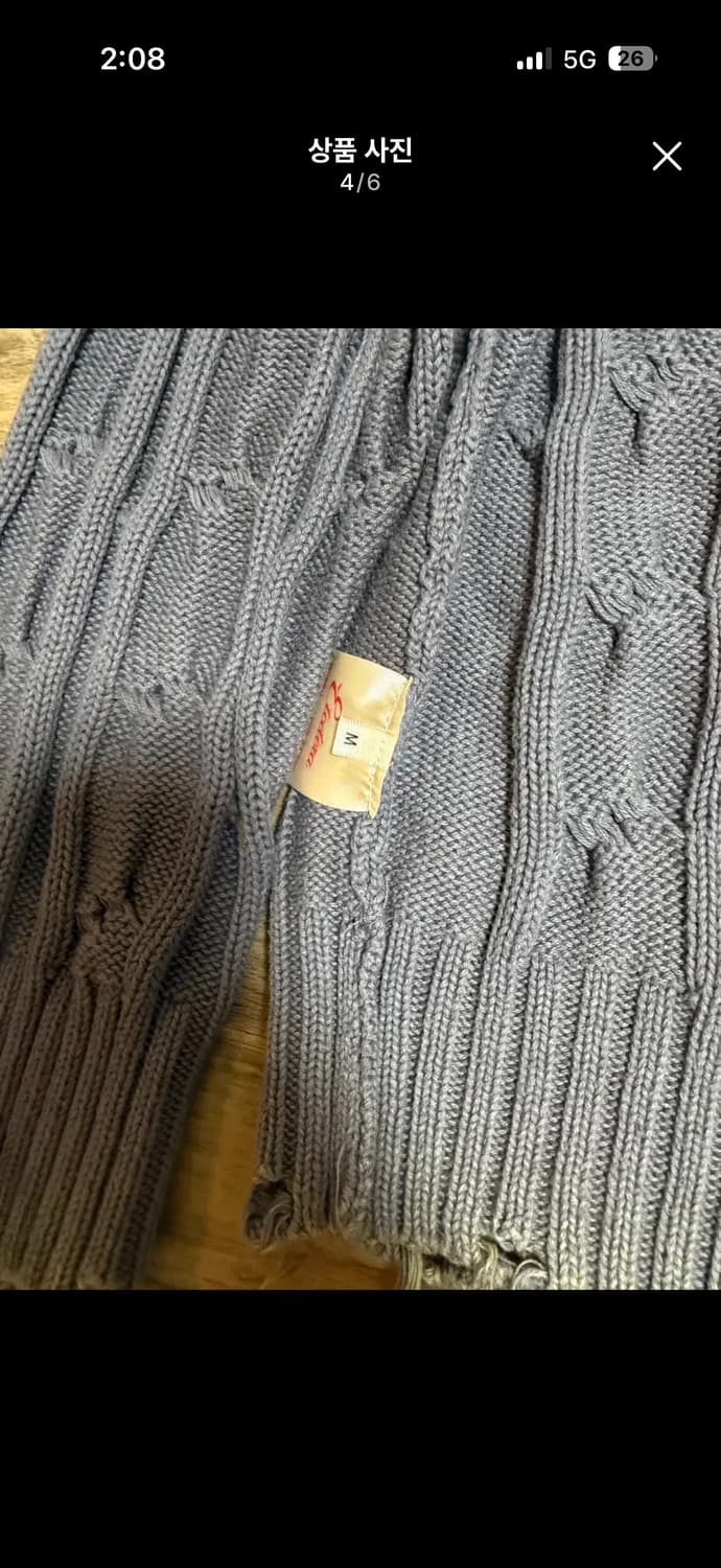 ETCE 샌드 워싱 데미지 니트 m사이즈 상품이미지4