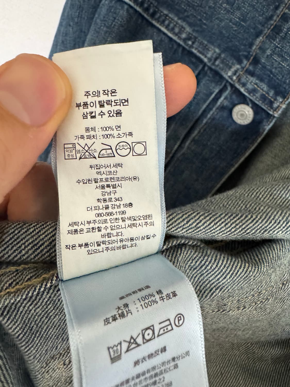 L 더블알엘 구형 셀비지 웨스트뷰 데님 자켓 상품이미지6