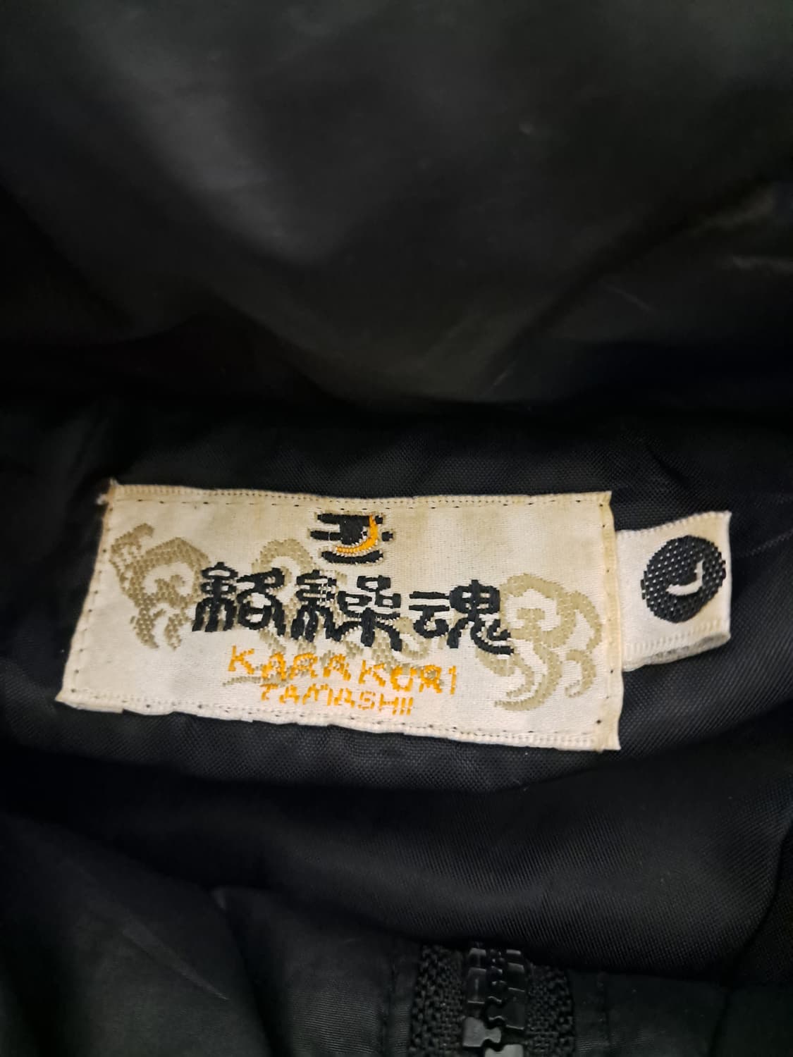 카라쿠리 타마시 오리엔탈 자수 패딩 상품이미지4