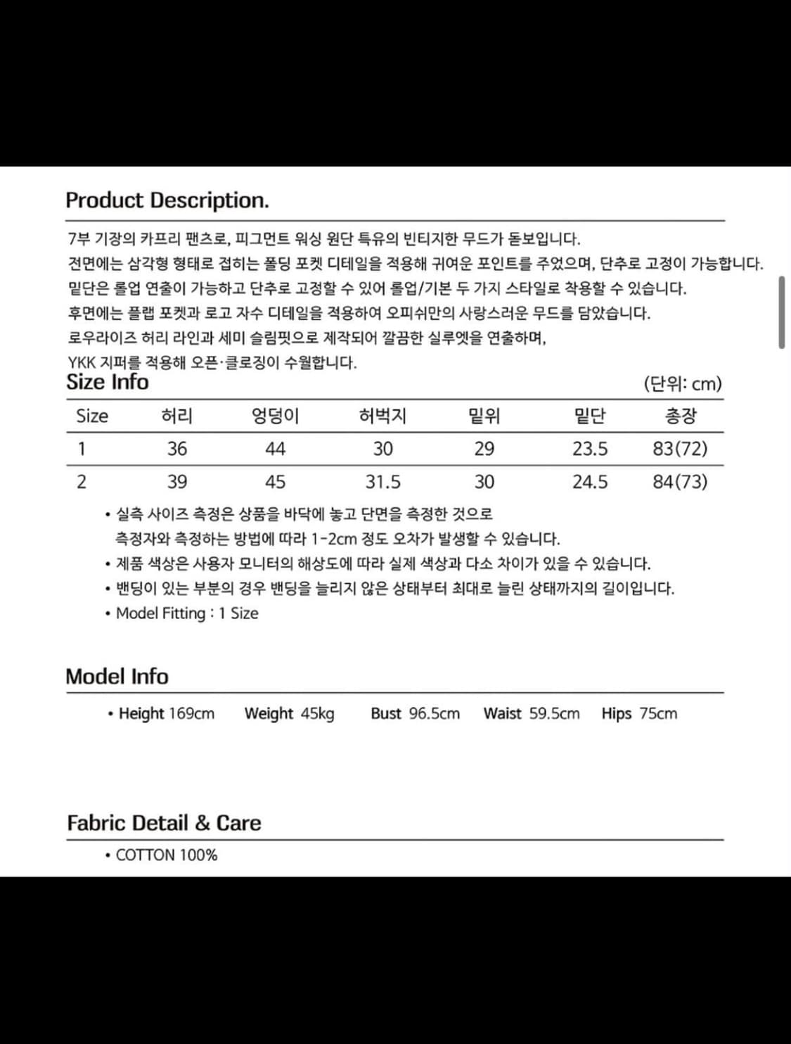 오피쉬 카프리팬츠 차콜 1 상품이미지4