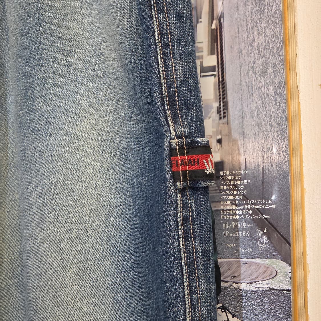 마자플라바 카펜터 데님 팬츠 상품이미지4