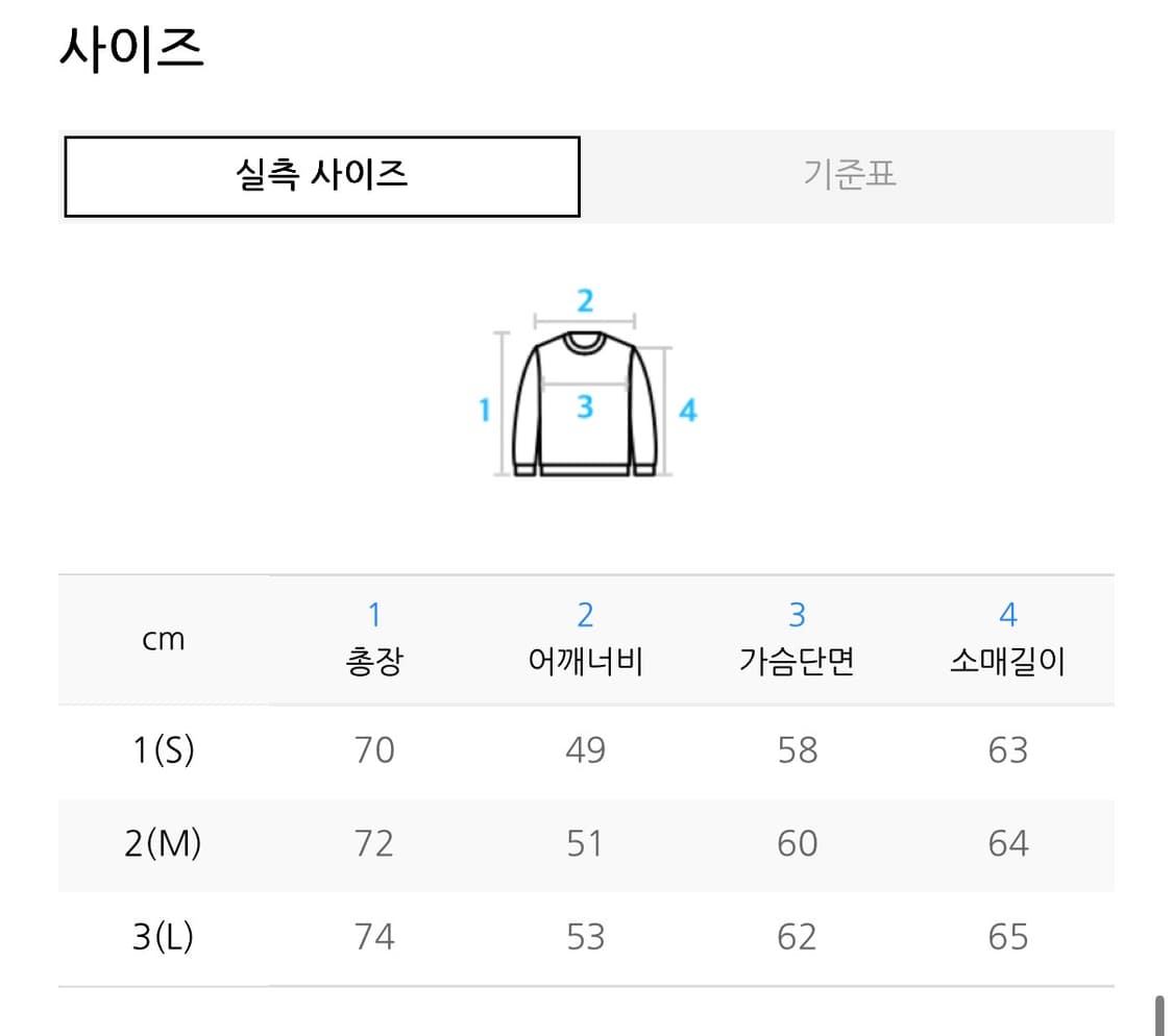 [2] 999휴머니티 공존 롱슬리브 블랙 상품이미지5