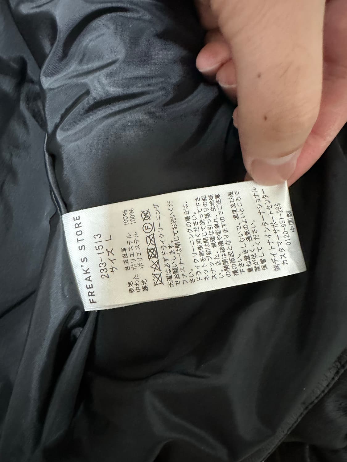 프릭스 스토어 레더 패딩 점퍼 상품이미지3