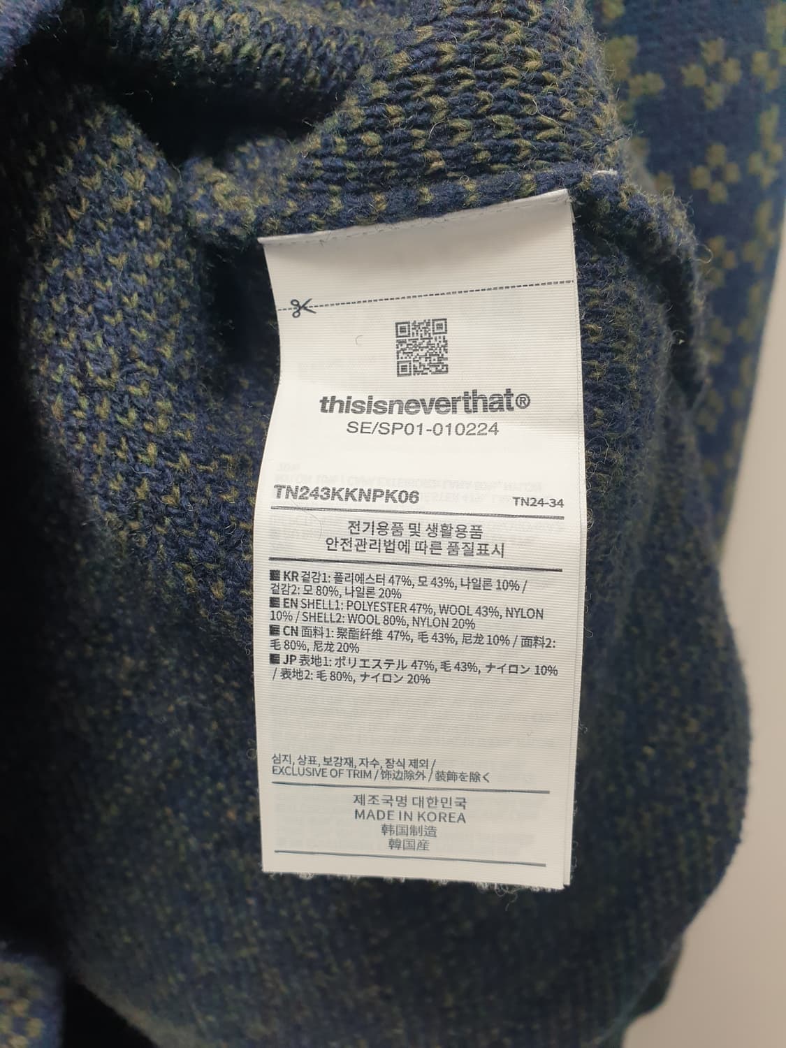 디스이즈네버댓 패턴 니트 M 상품이미지6