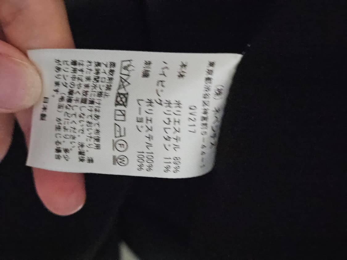 Needles piping cowboy jacket [M] 상품이미지2