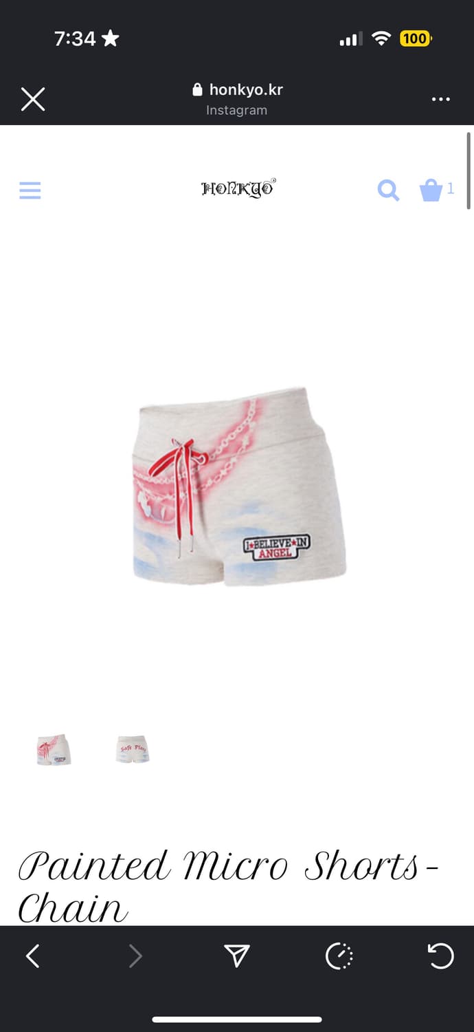 혼쿄 팬츠 Painted Micro Shorts-chain 구해요 !!! 상품이미지1