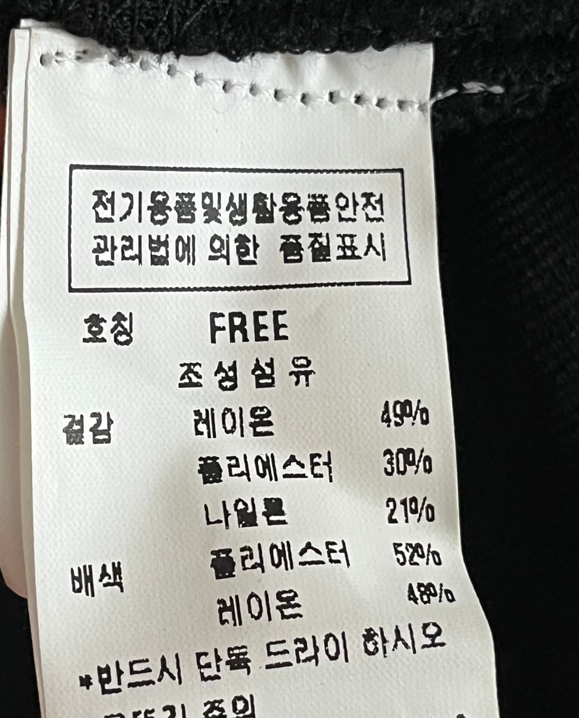 21ss 듀엘 원피스 s 새상품 상품이미지7