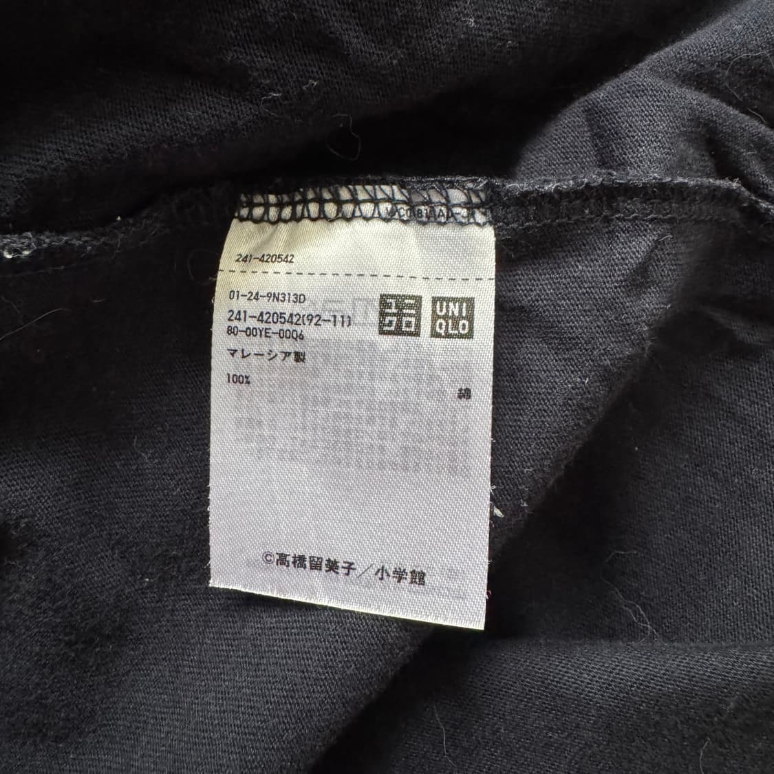 UNIQLO x INUYASHA 일본빈티지 반팔 이누야샤 반팔티 l 44 상품이미지5