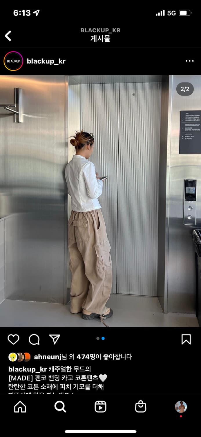 블랙업 코튼 카고팬츠  상품이미지2