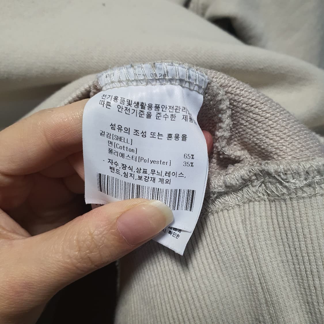 Lee 리 반팔 티셔츠 아이보리  상품이미지5