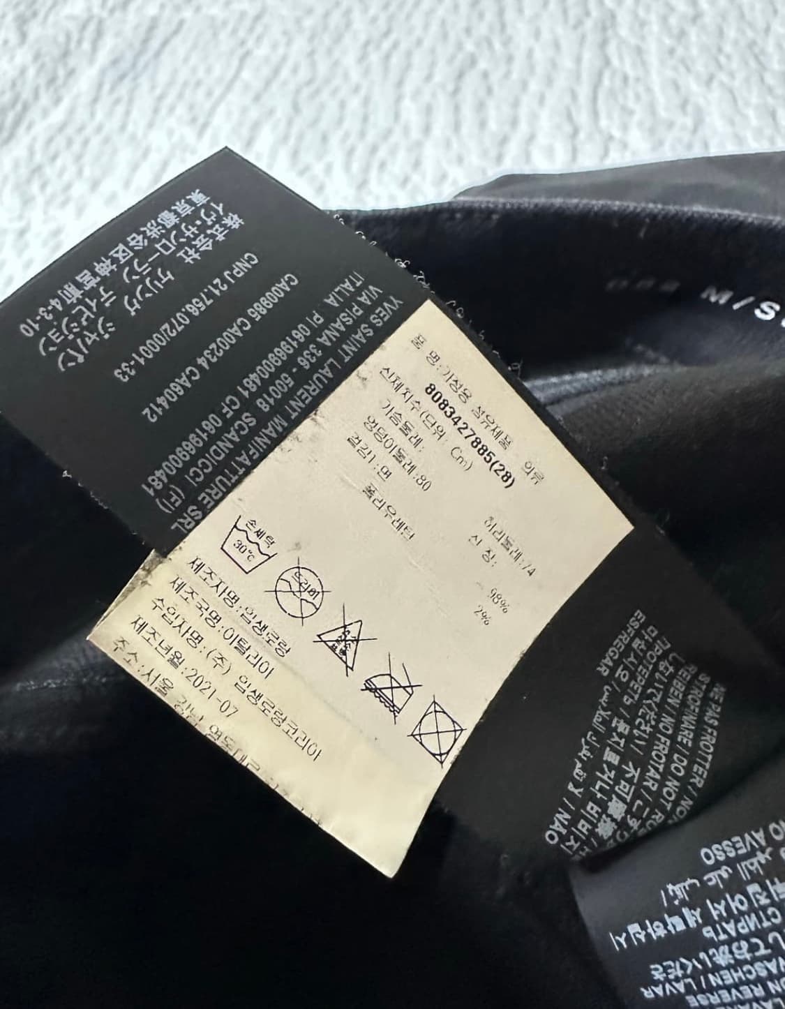 생로랑 블랙 코팅 데님 상품이미지4