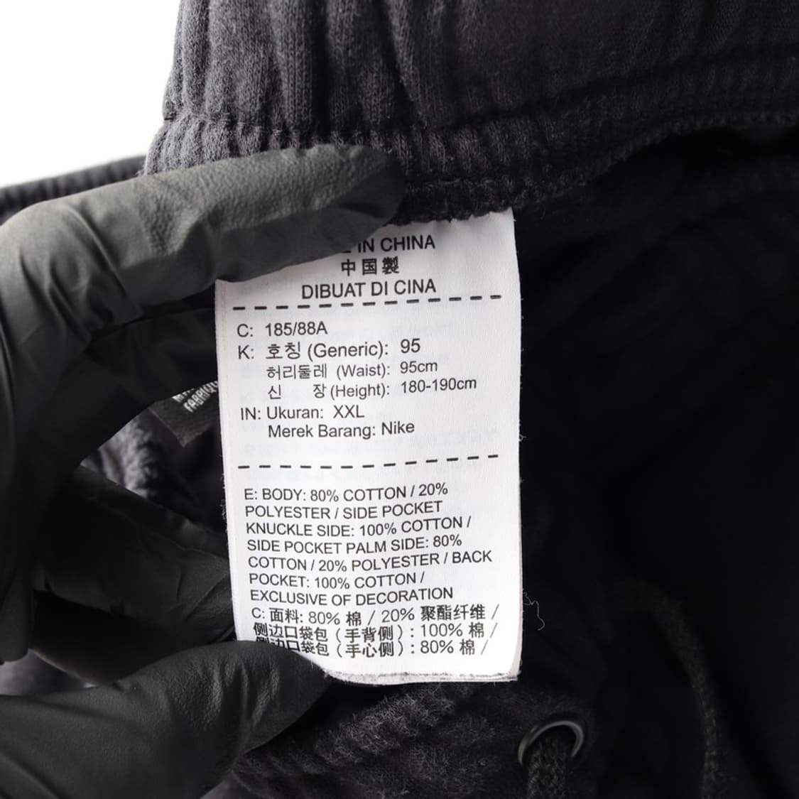 나이키 스웻 조거팬츠 XXL 상품이미지7